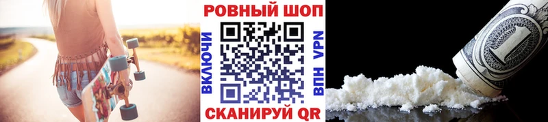Купить наркоту Лобня Альфа ПВП  АМФ  Меф мяу мяу  Канабис  КОКАИН 