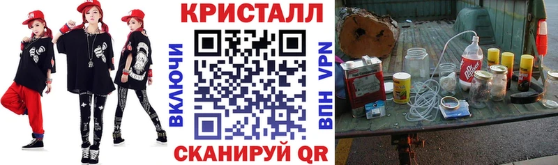 АМФ VHQ Лобня
