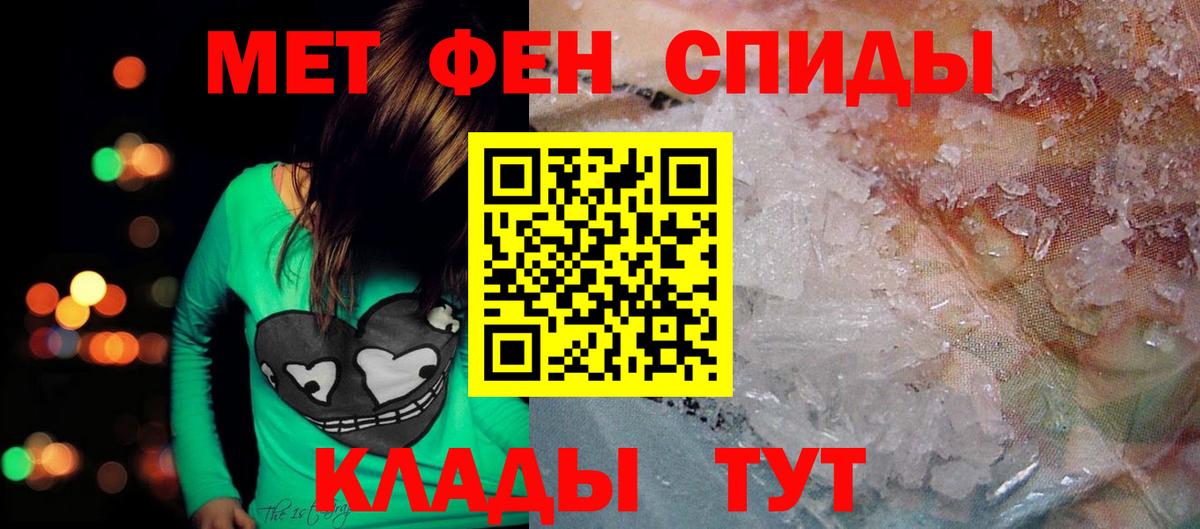 Лобня  АМФЕТАМИН Розовый  Вход с VPN 