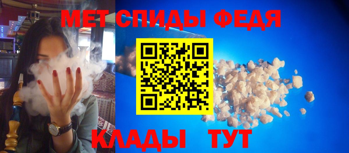 АМФ 98% Лобня