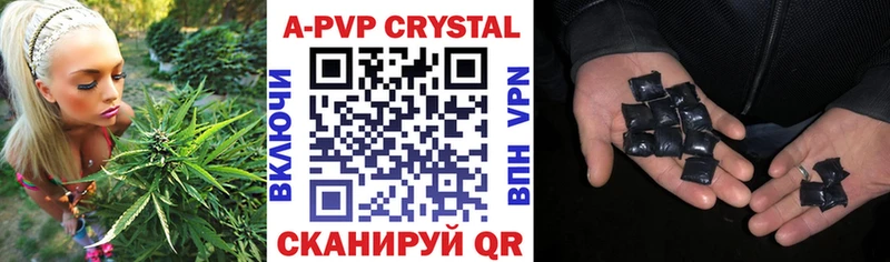 наркошоп Лобня Alpha PVP Соль
