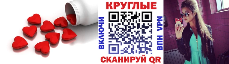 Ecstasy ешки Лобня