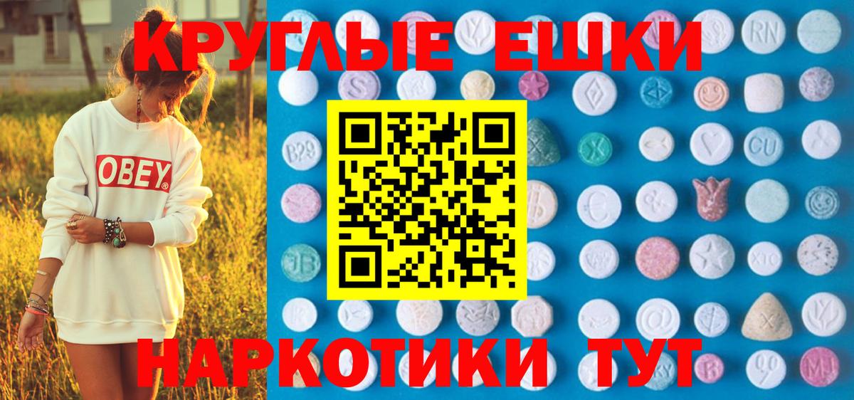 Ecstasy TESLA Лобня