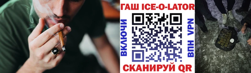 ГАШ VHQ  где купить наркоту  Лобня 