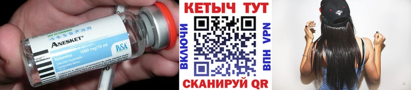 цены   ссылка на мегу ТОР  КЕТАМИН VHQ  Лобня 
