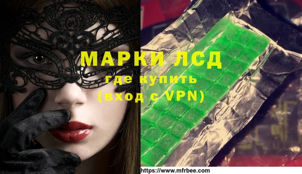 трава Алексеевка