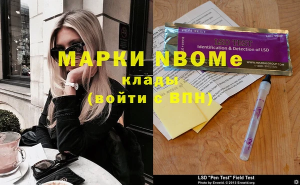 круглые Алзамай