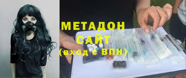 сатива Саяногорск