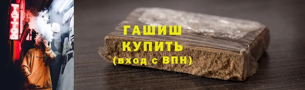 скорость Сафоново