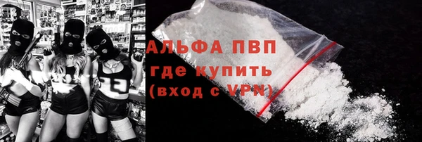 трава Алексеевка