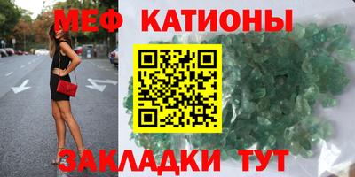 индика Иваново