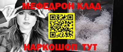 кокаин премиум Ивантеевка