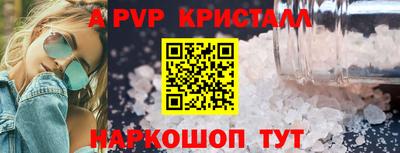 индика Иваново
