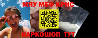 мет Ижевск