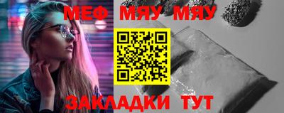 индика Иваново