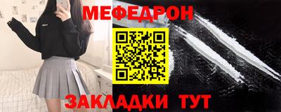 кокаин премиум Ивантеевка