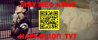 мет Ижевск