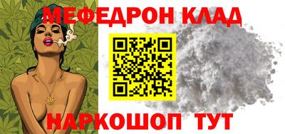 кокаин премиум Ивантеевка