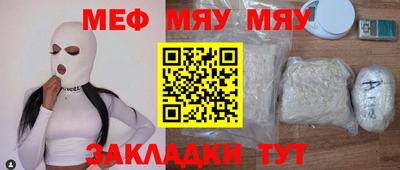 кокаин премиум Ивантеевка