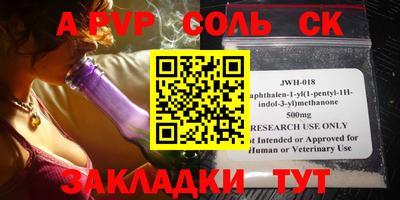 кокаин премиум Ивантеевка
