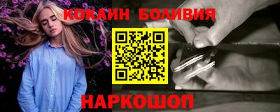 индика Иваново