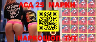индика Иваново