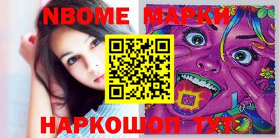 индика Иваново