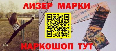 кокаин премиум Ивантеевка