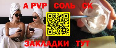 кокаин премиум Ивантеевка