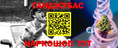 индика Иваново