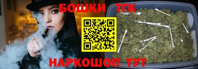 кокаин премиум Ивантеевка