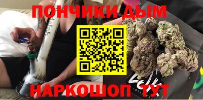 кокаин премиум Ивантеевка