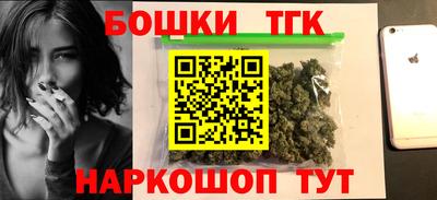 мет Ижевск