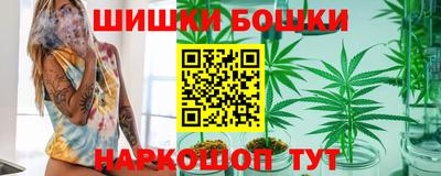 кокаин премиум Ивантеевка