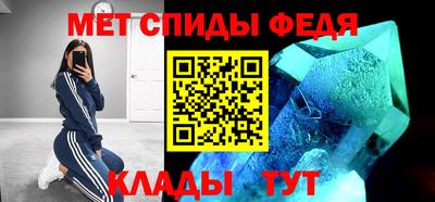 мет Ижевск