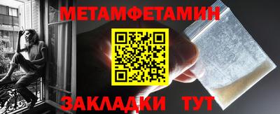 индика Иваново