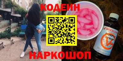 кокаин премиум Ивантеевка