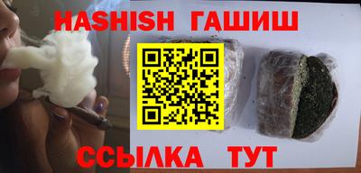 индика Иваново
