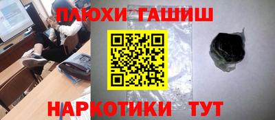 мет Ижевск