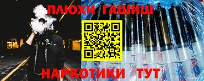 кокаин премиум Ивантеевка