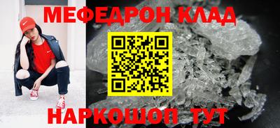 мет Ижевск