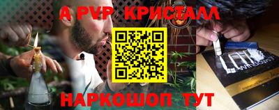 кокаин премиум Ивантеевка