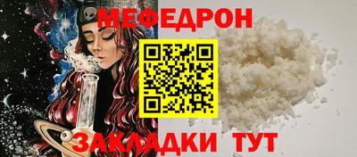 индика Иваново