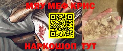 кокаин премиум Ивантеевка