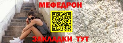 индика Иваново