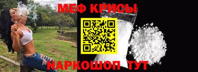индика Иваново