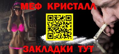 мет Ижевск