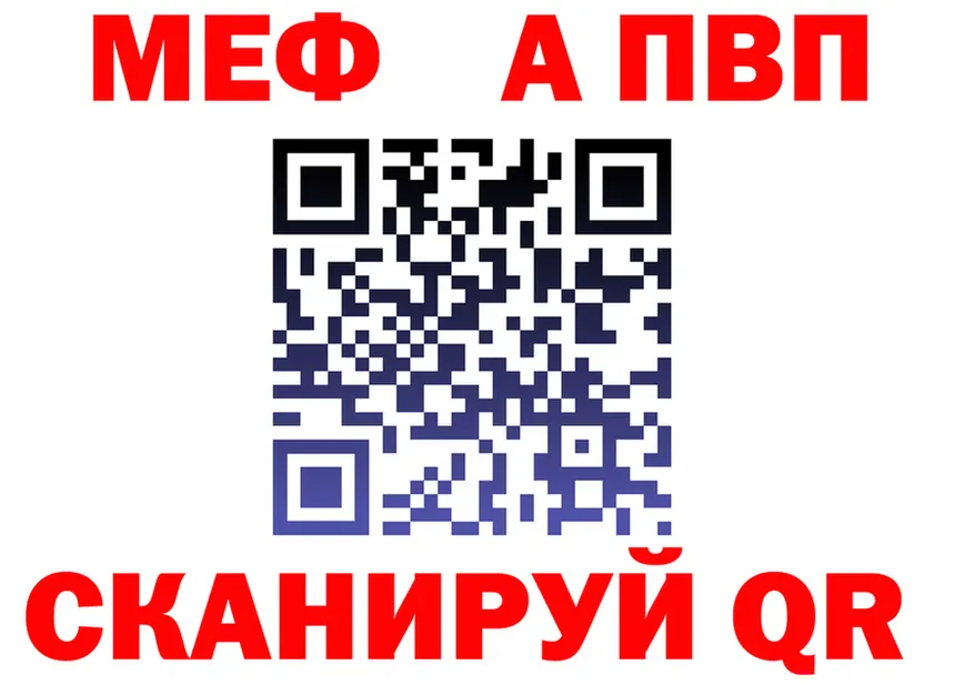 МЯУ-МЯУ VHQ tor shop hydra Лобня
