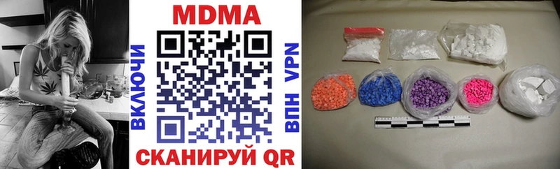 где купить наркоту  ОМГ ОМГ ССЫЛКА  МДМА молли  Лобня 