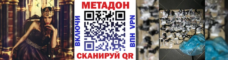 МЕГА вход  даркнет формула  Метадон белоснежный  Лобня 
